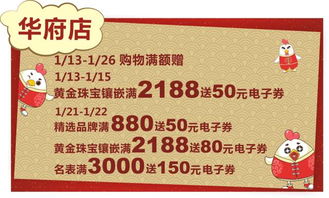 长春羊小咩便荔卡套出本地生活新姿势，一张卡搞定吃住行，还能领福利？