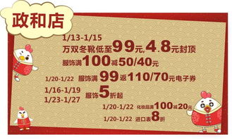 长春羊小咩便荔卡套出本地生活新姿势，一张卡搞定吃住行，还能领福利？