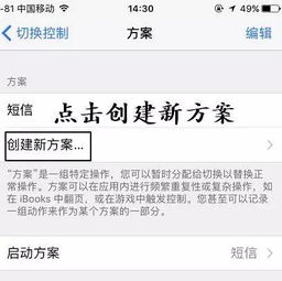 如何找回历史中被老婆朋友删除的短信内容