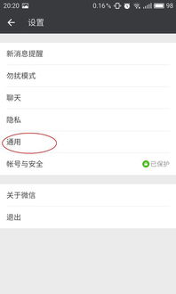 如何找回历史中被老婆朋友删除的短信内容