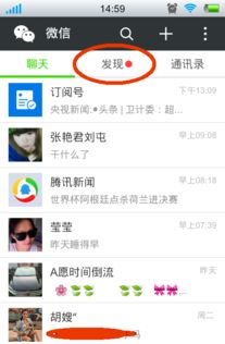 如何找回历史中被老婆朋友删除的短信内容