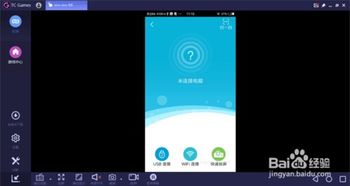 手把手教你用投屏看游戏直播，设备、步骤、技巧全解析