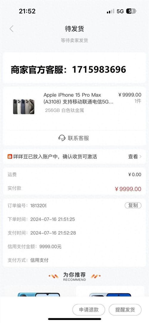 羊小咩享花卡取现盗余额揭秘，案例、风险与应对策略