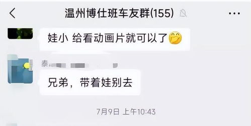 查宾馆开房记录的那些事儿
