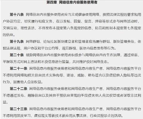 和文章涉及侵犯个人隐私的问题，并不推荐或鼓励任何未经授权的监控行为