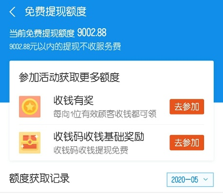 轻松掌握淘宝先用后付额度提现技巧