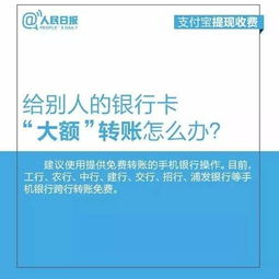 羊小咩便荔卡提现两千五手续费全解析，常见问题、避坑指南与真实案例