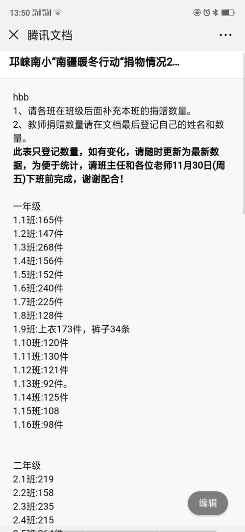 羊小咩便荔卡提现两千五手续费全解析，常见问题、避坑指南与真实案例