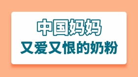 母婴品牌红—全面解析与案例分享