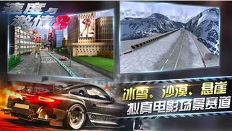 速度与品牌，揭秘漂移车背后的商业密码