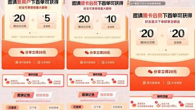 多多桃享卡额度如何套现？提升额度的实用攻略