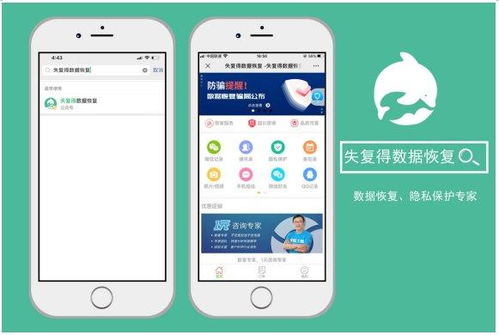 怎么查看别人删除的微信语音聊天记录？