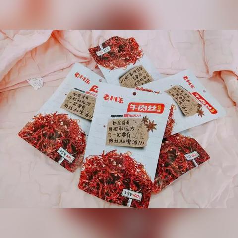乡村特产如何从土特产变身金招牌？这份发展指南请收好！