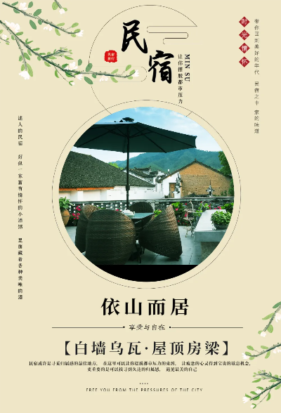 黄浦区民宿装修品牌精选