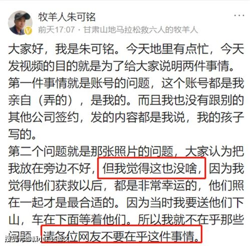重庆羊小咩便荔卡提现全攻略，手把手教你避坑，老张的血泪经验别再踩雷！