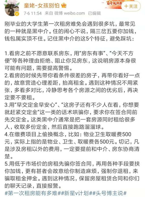 重庆羊小咩便荔卡提现全攻略，手把手教你避坑，老张的血泪经验别再踩雷！
