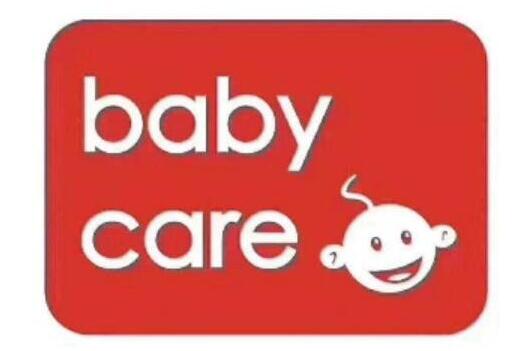 探索全球医药品牌—Babycare