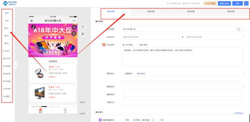 网站如何搭载广告？从零开始手把手教你