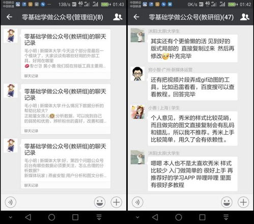 网站如何搭载广告？从零开始手把手教你