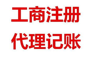 蚌埠白条找商家兑现全解析