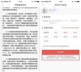 遇到网上平台提现难题？别急，我来帮你解决