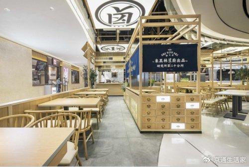 北京创新品牌店装修设计案例