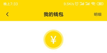 如何高效利用桃多多桃享卡的额度？
