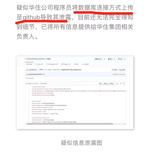 查酒店开房全攻略，如何合法合规查询酒店入住记录？