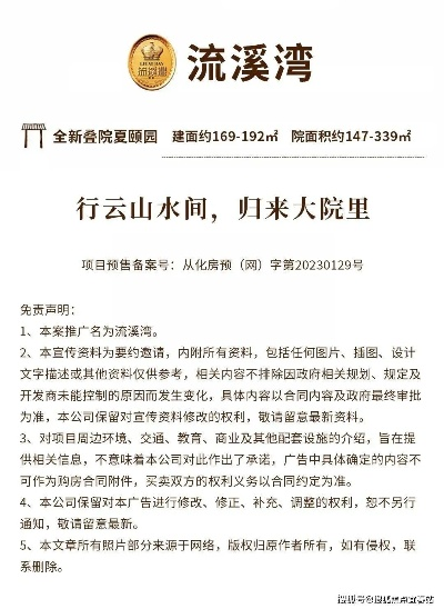 溪别墅设计装修品牌推荐
