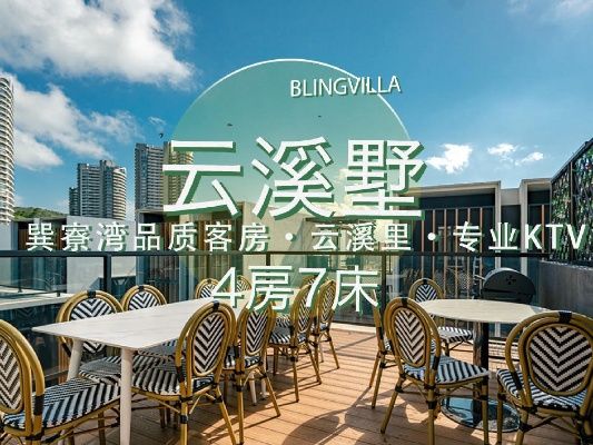 溪别墅设计装修品牌推荐