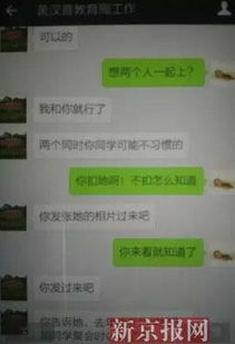 2015年开房记录，那些年我们谈过的床事与床事之外