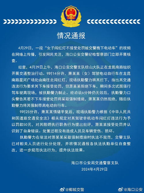 警察内部能否查酒店记录？解读相关法规与实际操作