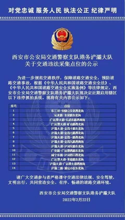 警察内部能否查酒店记录？解读相关法规与实际操作