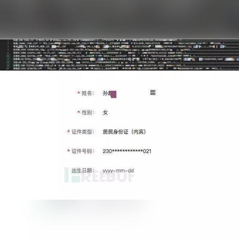 揭秘酒店开房记录，隐私保护与数据安全