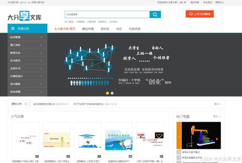 抖音月付如何提升额度并成功提现—详细教程与案例分享