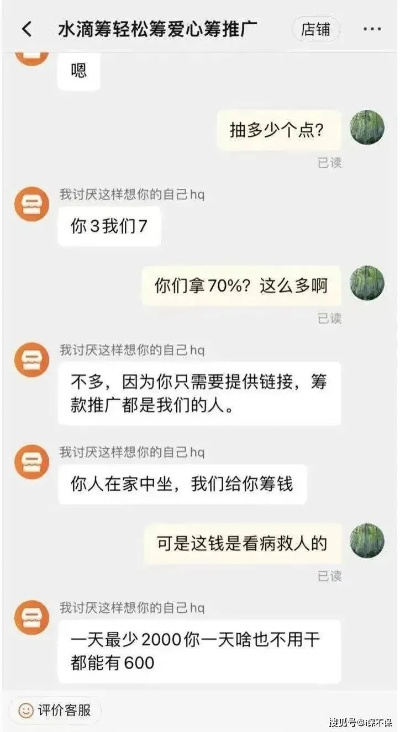 怎么盗取他人QQ聊天记录？揭秘黑灰产的黑色产业链