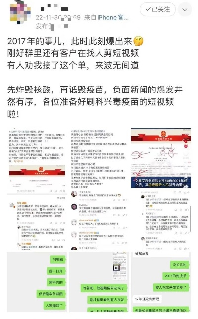 怎么盗取他人QQ聊天记录？揭秘黑灰产的黑色产业链