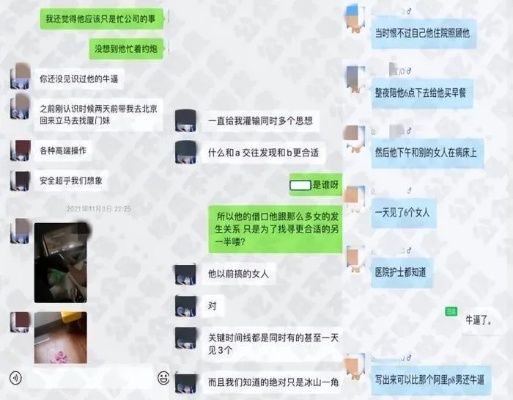 怎么盗取他人QQ聊天记录？揭秘黑灰产的黑色产业链