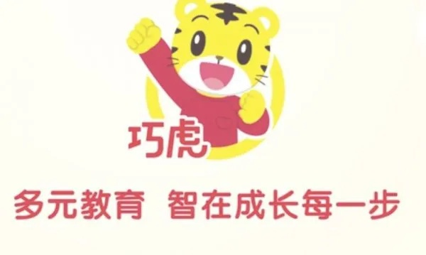 虎早教加盟费及投资分析