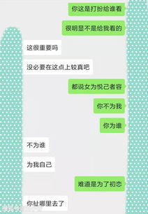 关于如何查询老婆的酒店记录—理解与信任并重的方式