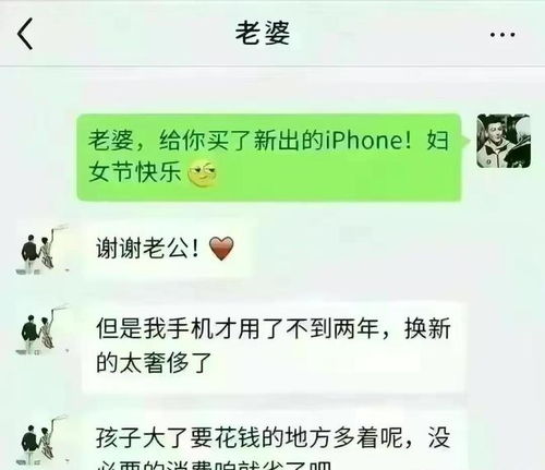 关于如何查询老婆的酒店记录—理解与信任并重的方式