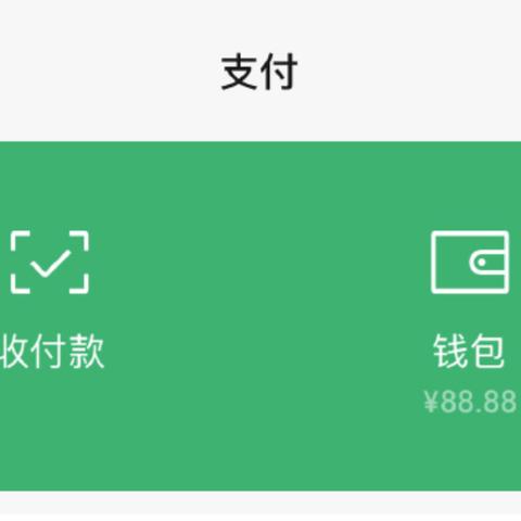 关于电脑盗取别人微信聊天记录的探讨与警示