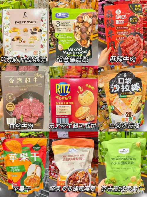 闭眼入不踩雷！2023年回购率最高的零食品牌清单