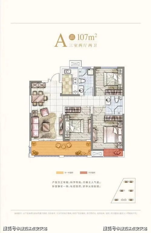 3斤白鸭绒被价格全解析，从选购到保养的实用指南
