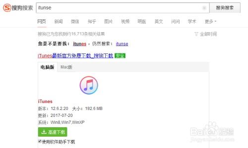 怎麼恢復別人手機裡的微信聊天记录？