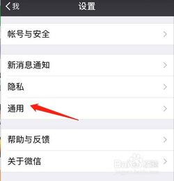 怎麼恢復別人手機裡的微信聊天记录？
