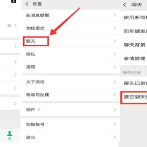揭秘微信聊天记录查看方法