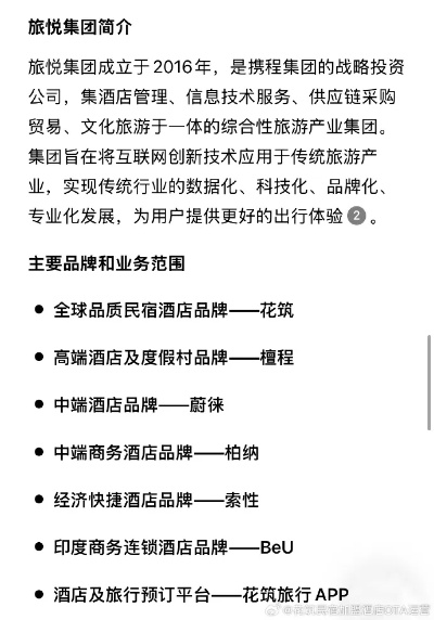 贵溪民宿酒店加盟品牌大全