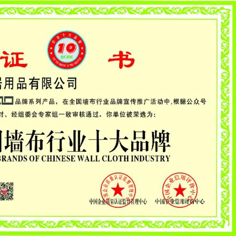 绍兴家具店加盟热门品牌推荐