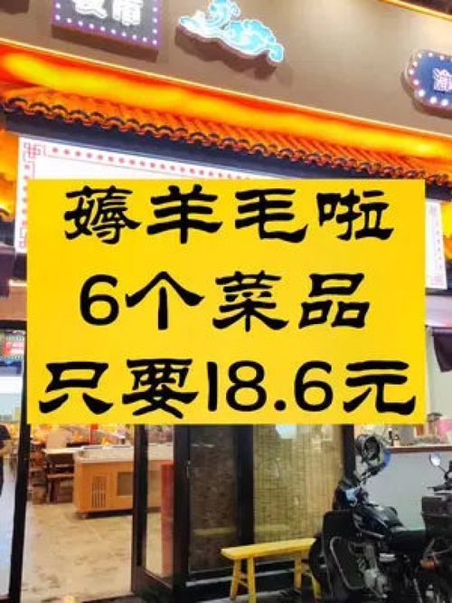 丹东老品牌鸡架加盟指南，深度解析热门品牌加盟选择